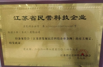 荣誉资质