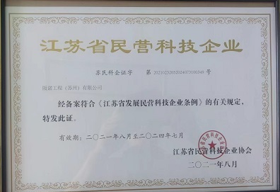荣誉资质